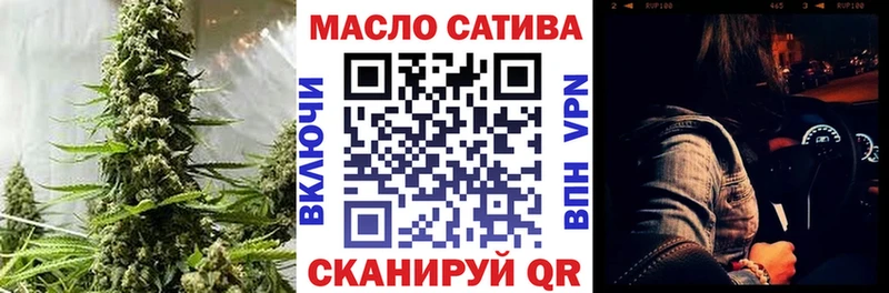 магазин продажи Тосно Дистиллят ТГК вейп с тгк