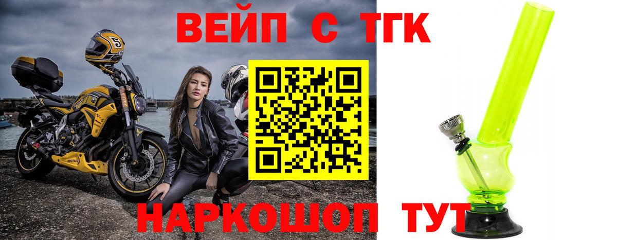 Каннабис Тосно