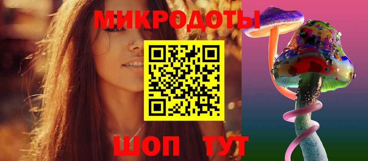 Галлюциногенные грибы MAGIC MUSHROOMS Тосно