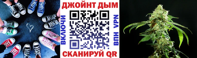 Канабис Bruce Banner Тосно