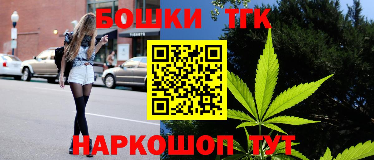 МАРИХУАНА план  Бошки Шишки конопля  Тосно  Вход с VPN  Канабис ГИДРОПОН  Бошки марихуана VHQ 